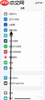 苹果消息闪光灯怎么关声音