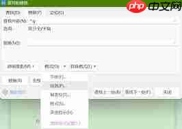 word图片批量居中对齐如何设置