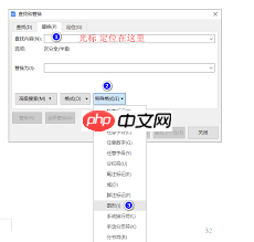 word图片批量居中对齐如何设置