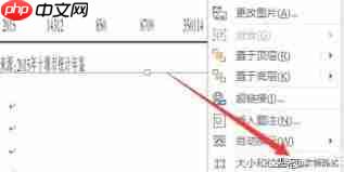 word图片批量居中对齐如何设置