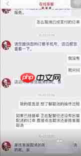 肯德基超级APP如何停止自动续费