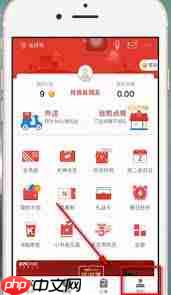 肯德基超级APP如何停止自动续费