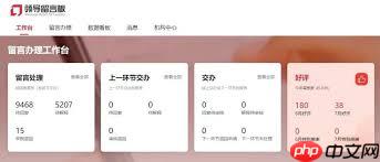 人民网客户端如何开启