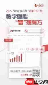 人民网客户端如何开启