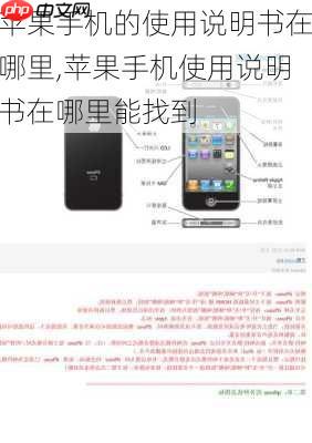 iPhone15开关机与紧急功能详解