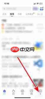 稀土掘金如何设置全部功能