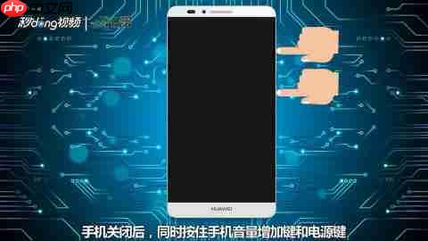 荣耀手机锁屏密码忘了怎么解决