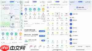 高德地图如何添加店铺位置