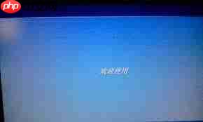 电脑突然自动关机怎么办