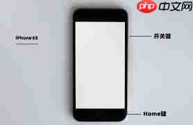 苹果手机白屏无反应解决方法