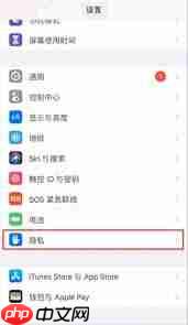 soul如何关闭恋爱铃