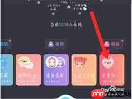 soul如何关闭恋爱铃