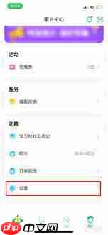 叽里呱啦怎么实现投屏