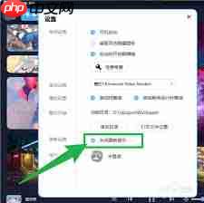 upupoo怎么取消清除背景图片