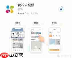 i视app如何添加监控摄像头