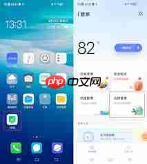 vivo手机如何将时间显示在屏幕顶部