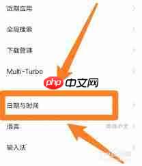 vivo手机如何将时间显示在屏幕顶部