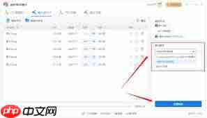 如何实现图片转换成PDF格式