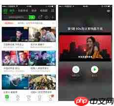 爱奇艺如何截取长视频截图