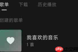 mdl格式如何转换成mp3