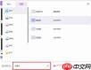 mdl格式如何转换成mp3