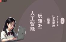 笔尖AI爆款标题生成器：10个高点击率案例拆解与优化