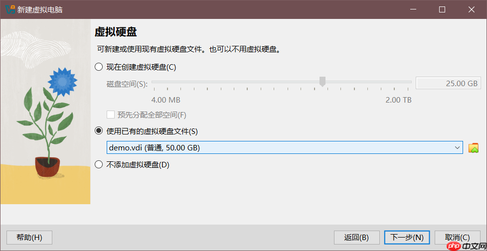 性能提升50%！VirtualBox 7.1 官方镜像下载与多系统安装实战