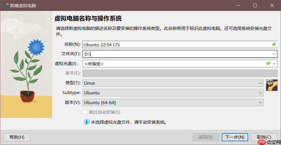 性能提升50%！VirtualBox 7.1 官方镜像下载与多系统安装实战