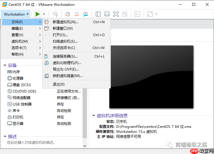 【第15期】如何在VMware Workstation上安装MacOS系统