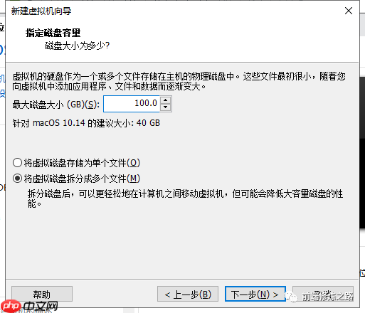 【第15期】如何在VMware Workstation上安装MacOS系统