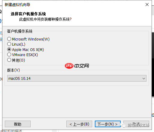 【第15期】如何在VMware Workstation上安装MacOS系统