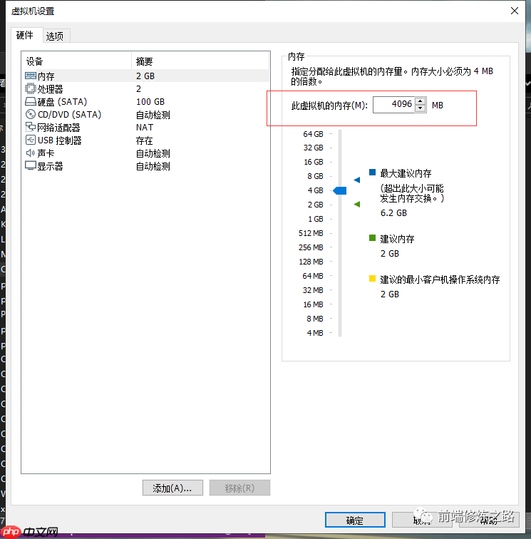 【第15期】如何在VMware Workstation上安装MacOS系统