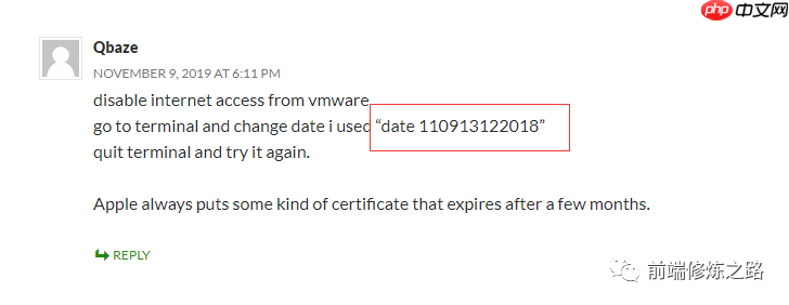 【第15期】如何在VMware Workstation上安装MacOS系统