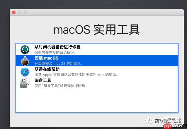 【第15期】如何在VMware Workstation上安装MacOS系统