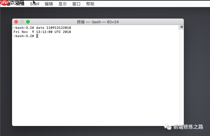 【第15期】如何在VMware Workstation上安装MacOS系统