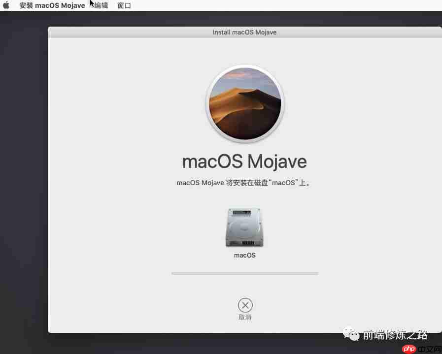【第15期】如何在VMware Workstation上安装MacOS系统