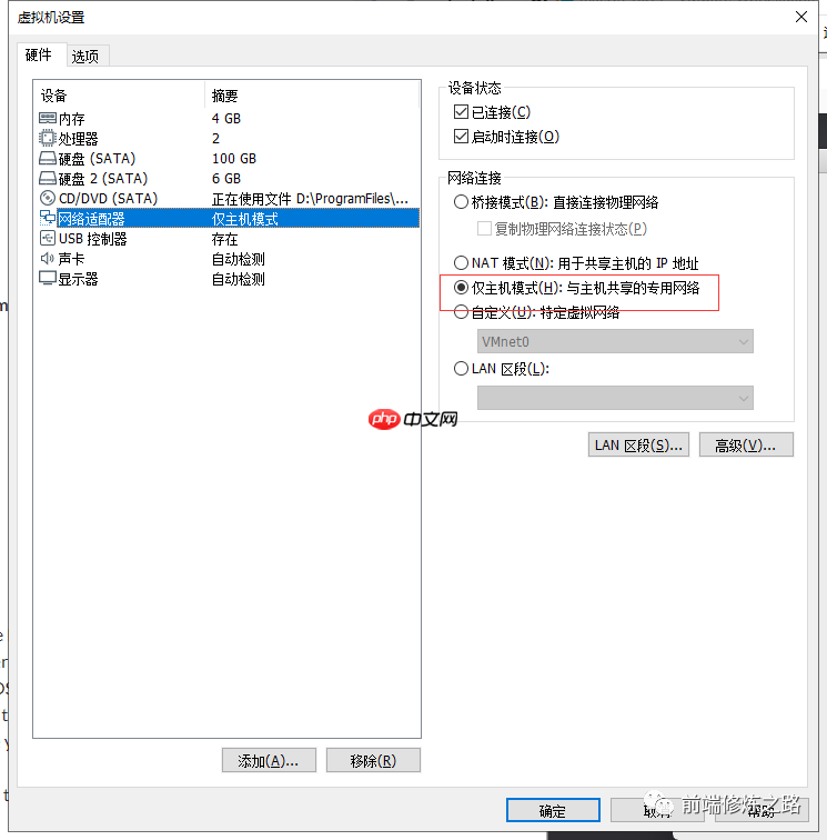 【第15期】如何在VMware Workstation上安装MacOS系统