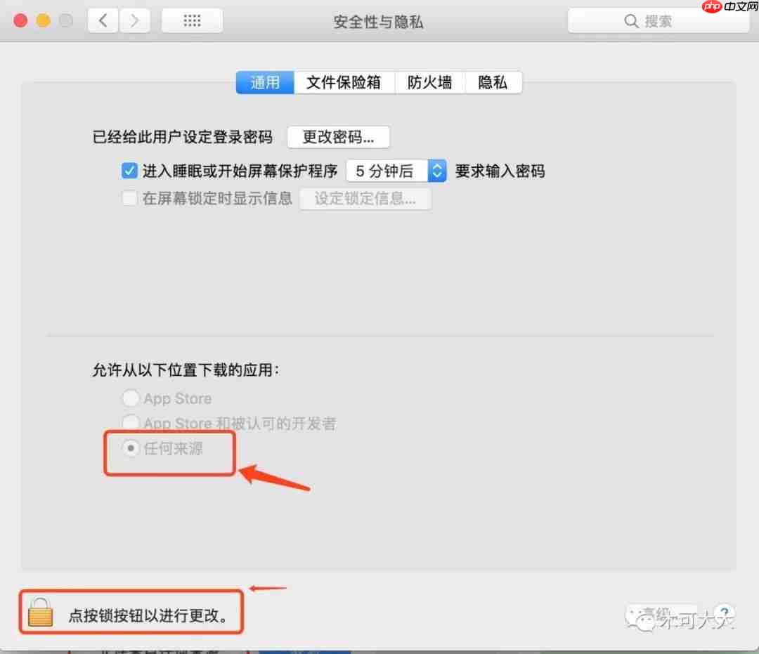 我的Mac应用清单