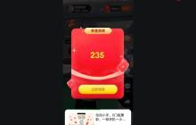 红包游戏小程序开发需要多少钱?