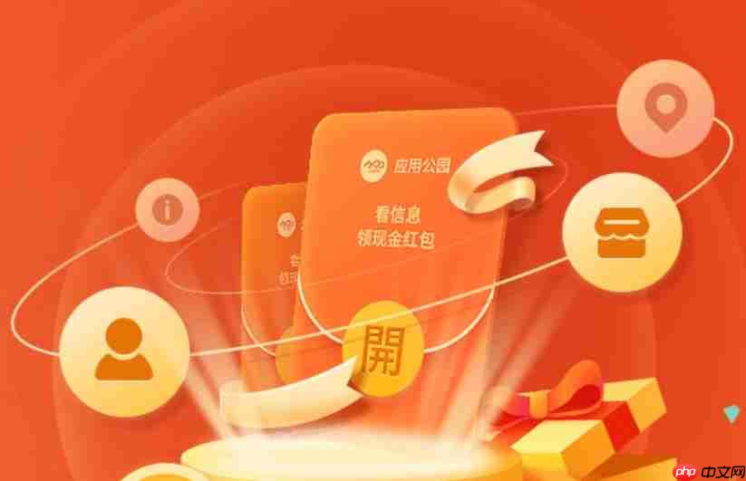 红包游戏小程序开发需要多少钱?