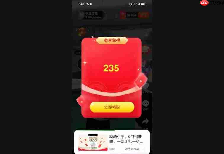 红包游戏小程序开发需要多少钱?