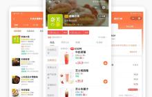 商城小程序模板满足多场景营销需求