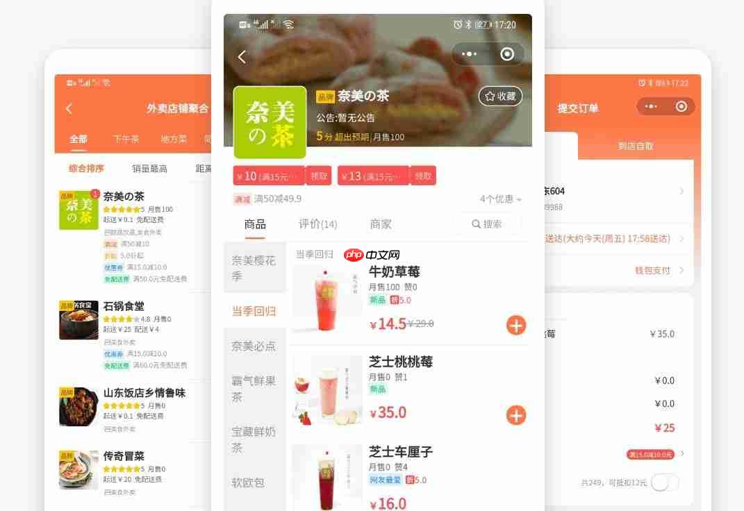 商城小程序模板满足多场景营销需求‌