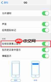 苹果13如何修改锁屏声音