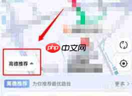 高德地图如何自定义路线