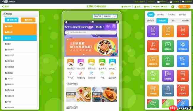 外卖小程序开发的基本功能有哪些?