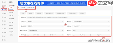 小红书购物订单在哪里查看