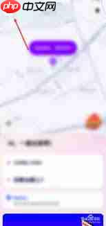 花小猪打车如何解绑银行卡