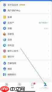 如何解绑支付宝银行卡