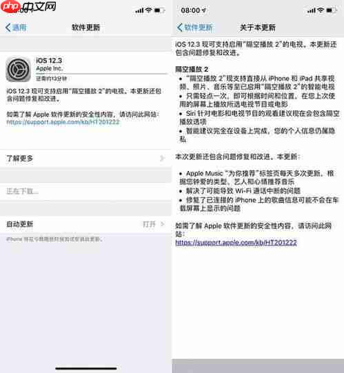 ios12如何清理通知